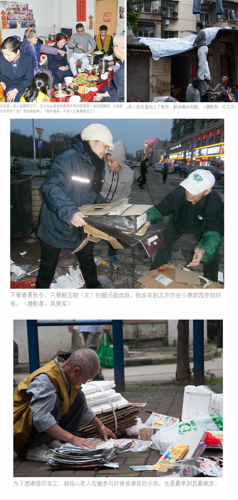 杭州凯时娱乐人生就是博