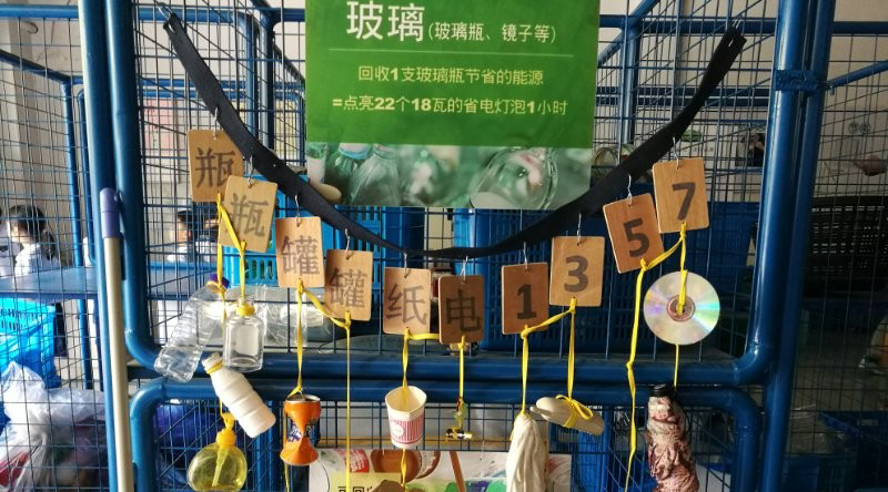 杭州凯时娱乐人生就是博