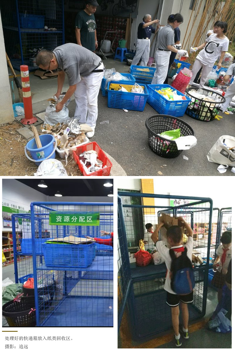 杭州凯时娱乐人生就是博