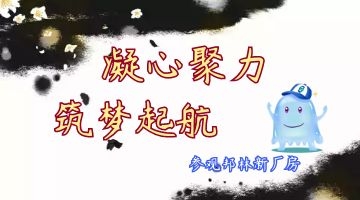 凯时娱乐人生就是博!(中国)官方网站