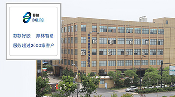 凯时娱乐人生就是博!(中国)官方网站