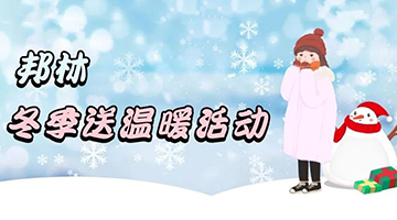 凯时娱乐人生就是博!(中国)官方网站