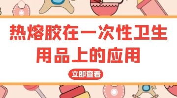 凯时娱乐人生就是博!(中国)官方网站