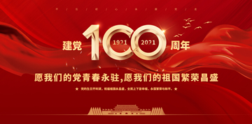 凯时娱乐人生就是博!(中国)官方网站