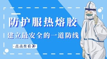 凯时娱乐人生就是博!(中国)官方网站