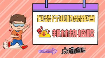 凯时娱乐人生就是博!(中国)官方网站