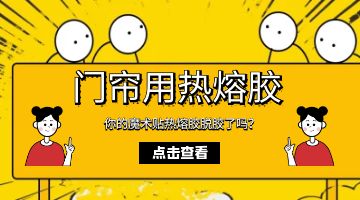 凯时娱乐人生就是博!(中国)官方网站