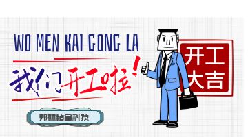 凯时娱乐人生就是博!(中国)官方网站