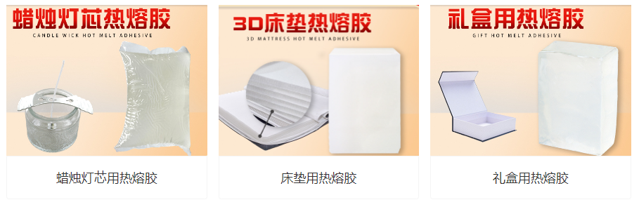 热熔胶能粘什么工具？？？