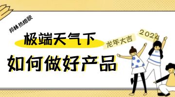 凯时娱乐人生就是博!(中国)官方网站