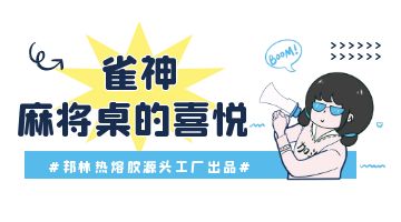 凯时娱乐人生就是博!(中国)官方网站