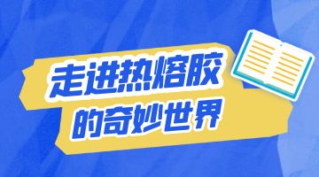 凯时娱乐人生就是博!(中国)官方网站