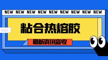 凯时娱乐人生就是博!(中国)官方网站