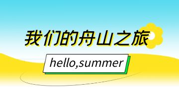 凯时娱乐人生就是博!(中国)官方网站