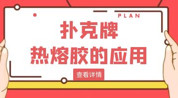 凯时娱乐人生就是博!(中国)官方网站